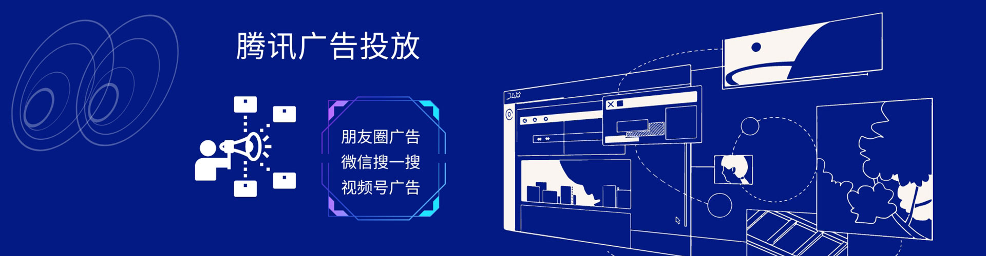 明水百度sem