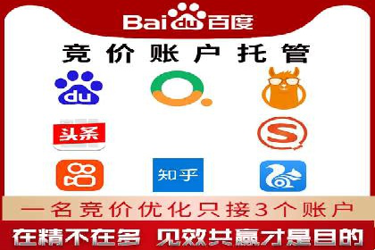 SEM竞价开户策略优化：案例分享与解读
