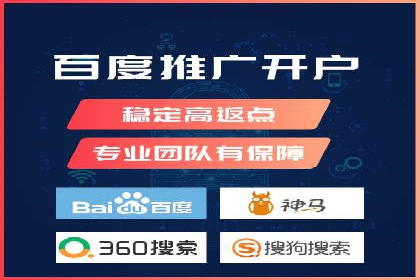 某行业sem竞价开户的经典案例剖析
