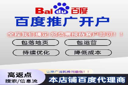 竞价开户推广案例效果评估