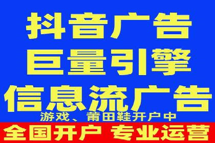 竞价SEM实战案例：餐饮行业线上线下联动营销